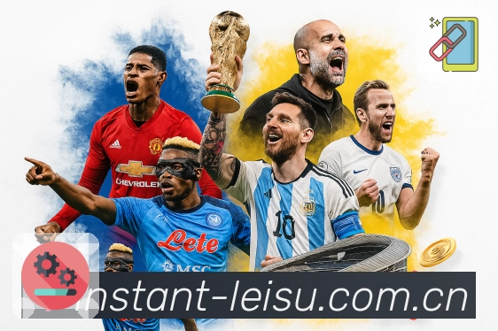 <strong>雷速</strong>App 追赛体验