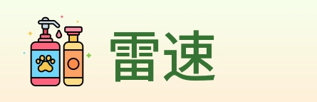 雷速 logo